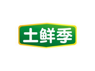 土鲜季