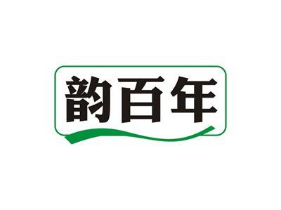韵百年