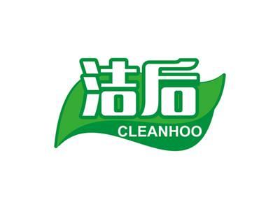洁后CLEANHOO