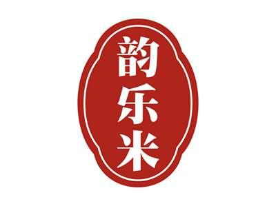韵乐米