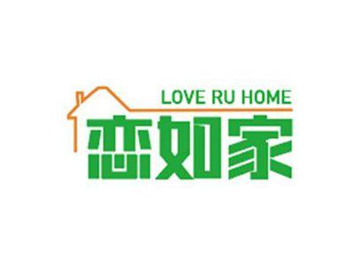 恋如家LOVE RU HOME