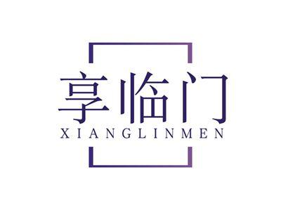 享临门XIANGLINMEN