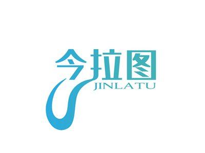 今拉图JINLATU