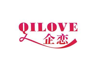 企恋QILOVE