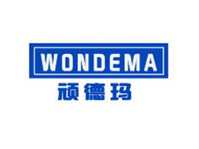 顽德玛WONDEMA