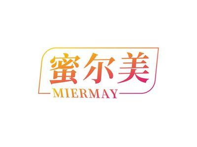 蜜尔美MIERMAY