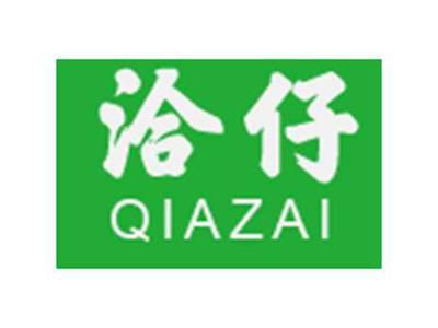 洽仔QIAZAI