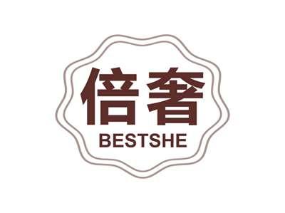 倍奢BESTSHE