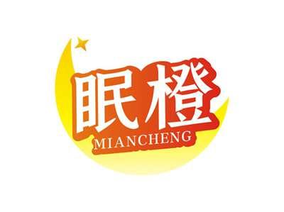 眠橙MIANCHENG