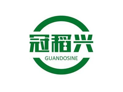 冠稻兴GUANDOSINE