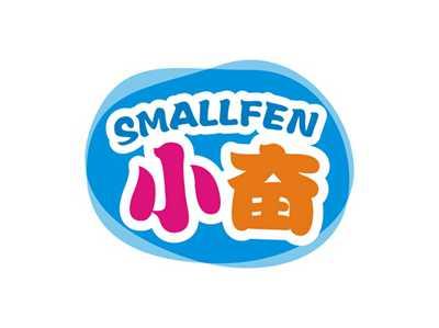 小奋SMALLFEN