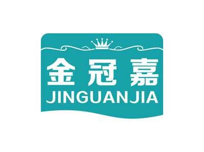 金冠嘉JINGUANJIA