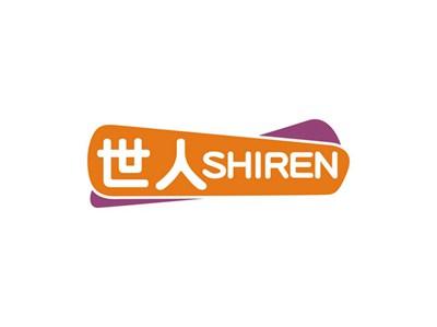 世人SHIREN