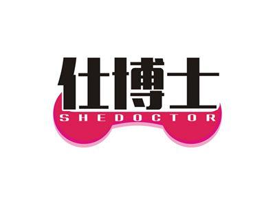 仕博士SHEDOCTOR