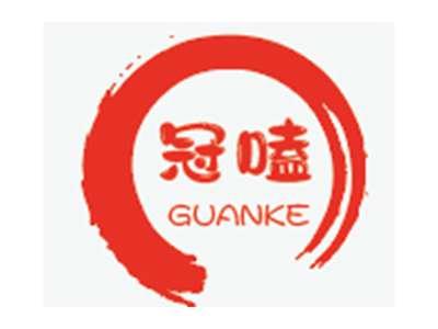 冠嗑GUANKE