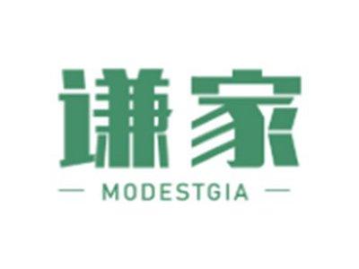 谦家MODESTGIA
