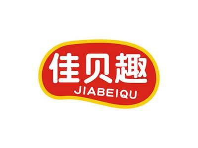 佳贝趣JIABEIQU