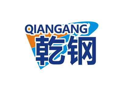 乾钢QIANGANG