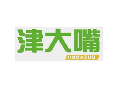 津大嘴 JINDAZUU