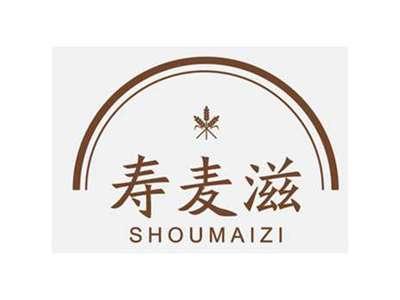寿麦滋SHOUMAIZI