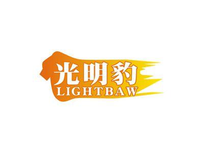 光明豹LIGHTBAW