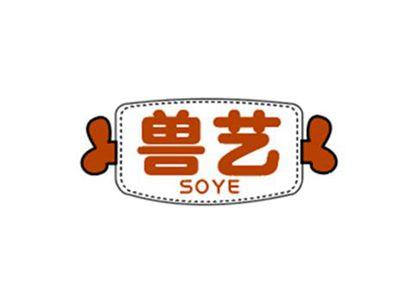 兽艺SOYE