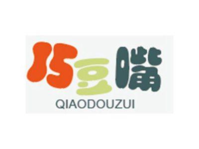 巧豆嘴QIAODOUZUI