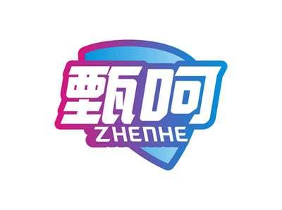 甄呵ZHENHE