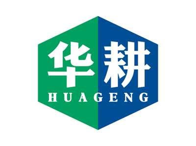 华耕HUAGENG