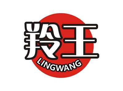 羚王LINGWANG
