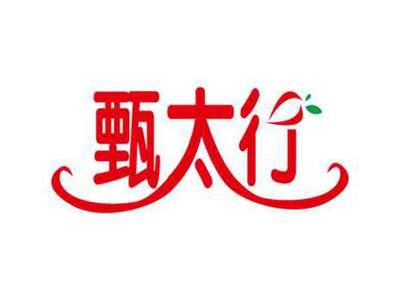 甄太行