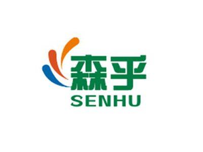 森乎SENHU