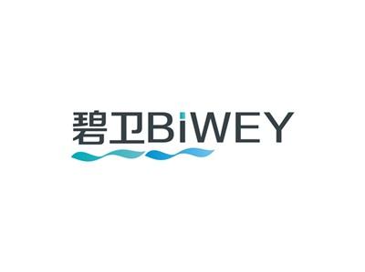 碧卫BIWEY