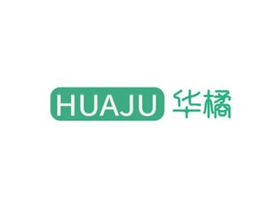 华橘HUAJU