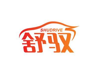 舒驭SHUDRIVE