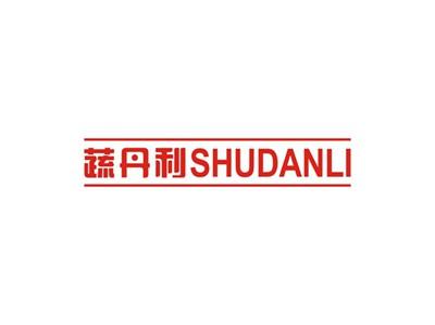 蔬丹利SHUDANLI