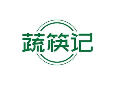 蔬筷记