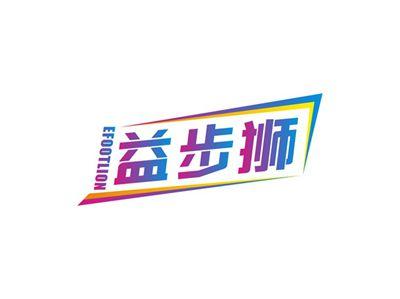 益步狮EFOOTLION