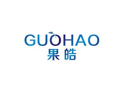 果皓GUOHAO