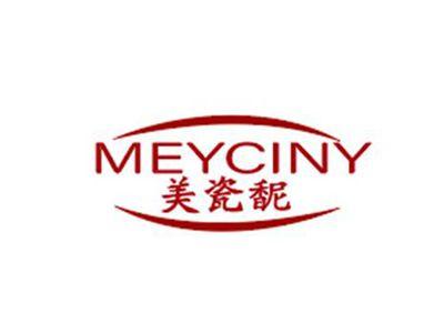 美瓷馜MEYCINY