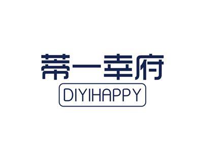 蒂一幸府DIYIHAPPY