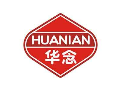 华念HUANIAN