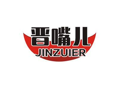 晋嘴儿JINZUIER