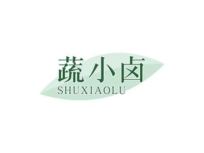 蔬小卤SHUXIAOLU