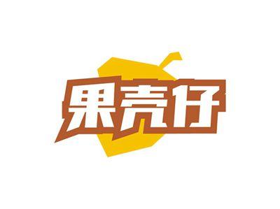 果壳仔