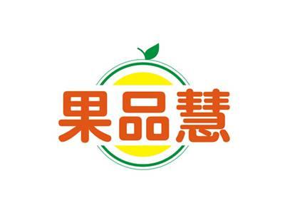 果品慧