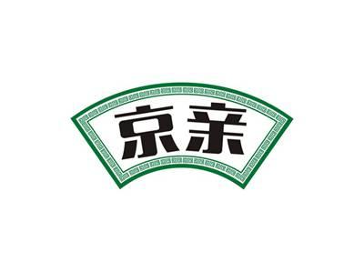 京亲