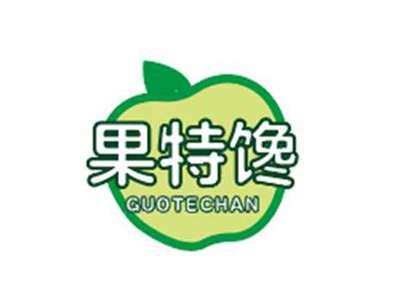 果特馋GUOTECHAN