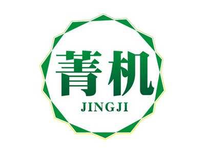 菁机JINGJI