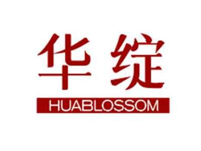 华绽HUABLOSSOM